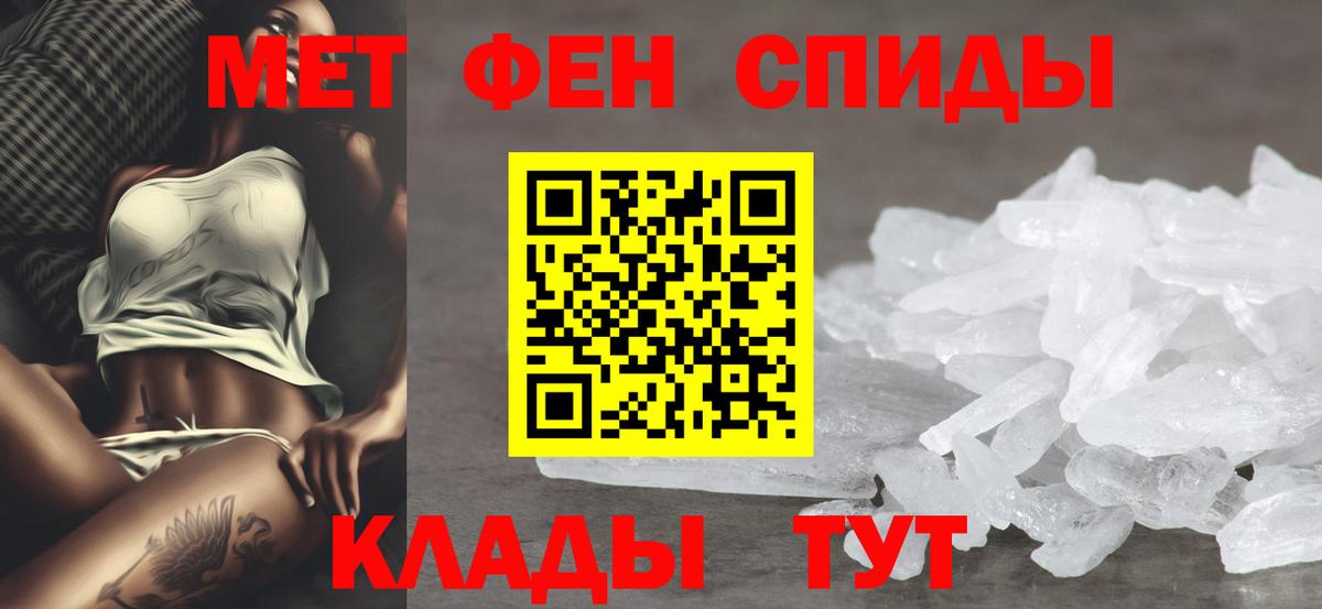 Великий Устюг  АМФЕТАМИН 98%  Вход с VPN 