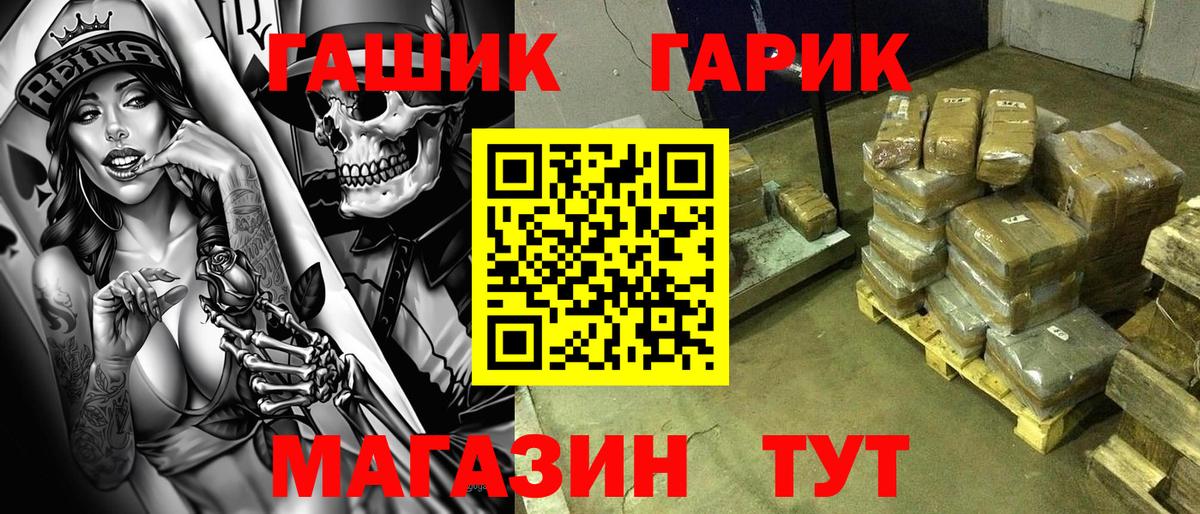 ГАШИШ 40% ТГК Великий Устюг