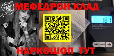 а пвп мука Кандалакша