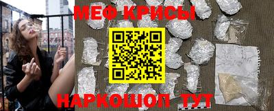 прущая мука Канаш
