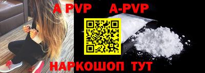 прущая мука Камышлов