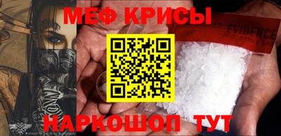 а пвп мука Кандалакша
