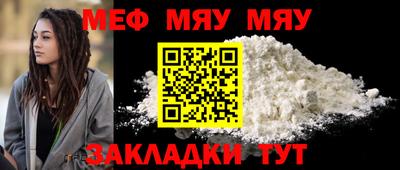 прущая мука Канаш