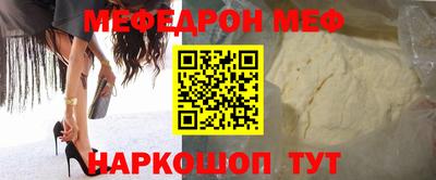 прущая мука Канаш