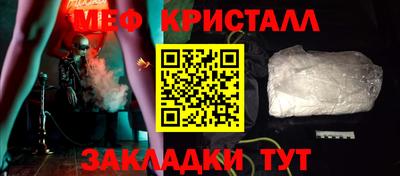 прущая мука Камышлов