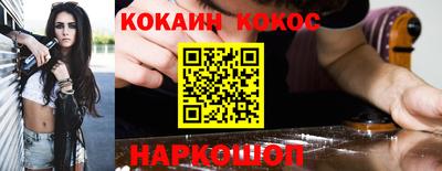 а пвп мука Кандалакша