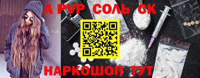 прущая мука Канаш