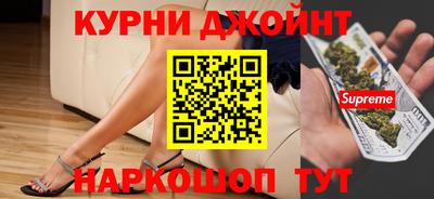 прущая мука Канаш