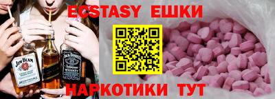 прущая мука Камышлов