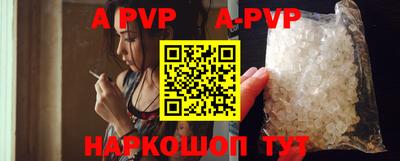 прущая мука Канаш