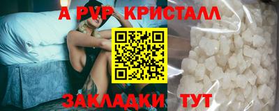 прущая мука Камышлов