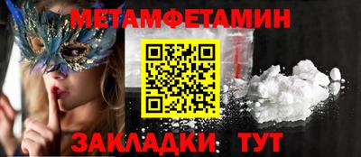 прущая мука Камышлов