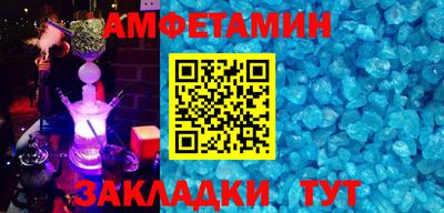 прущая мука Камышлов