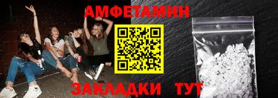 прущая мука Камышлов