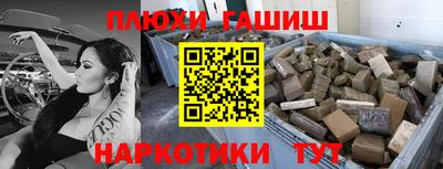 прущая мука Канаш