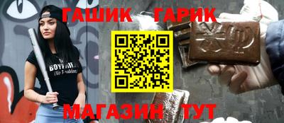 прущая мука Канаш