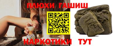 прущая мука Канаш