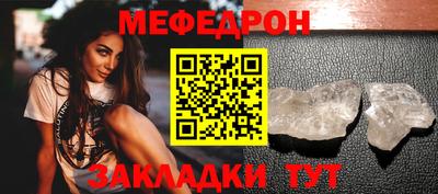 прущая мука Канаш