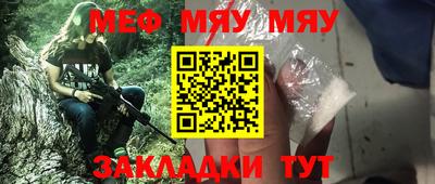 прущая мука Канаш