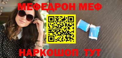 прущая мука Камышлов