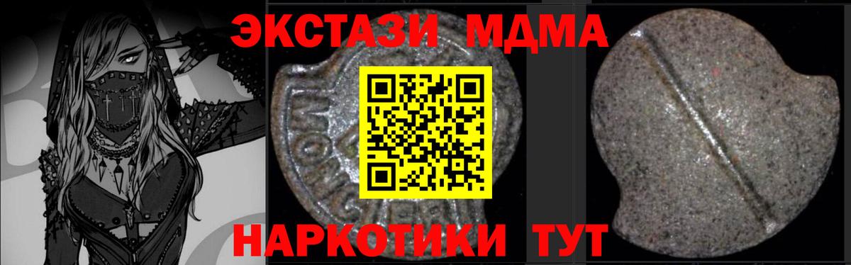 MDMA VHQ Великий Устюг