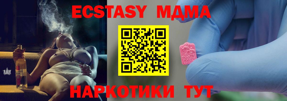 Меф МЯУ МЯУ   Великий Устюг  Вход с VPN  Экстази  Гашиш  Бошки Шишки 