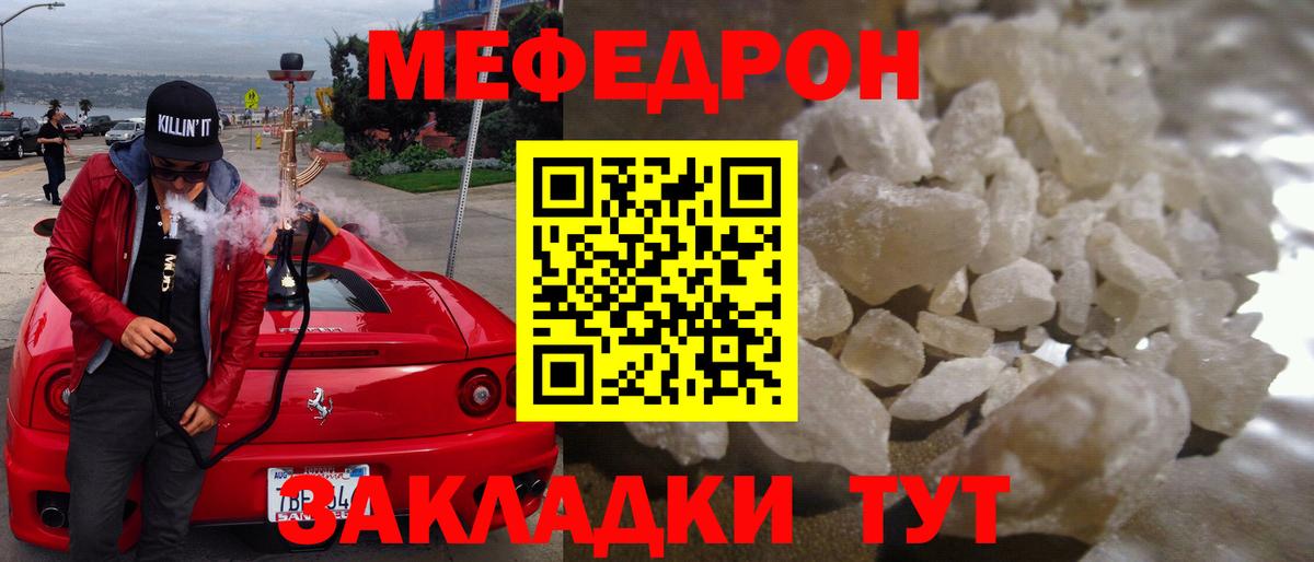 МЕФ Великий Устюг
