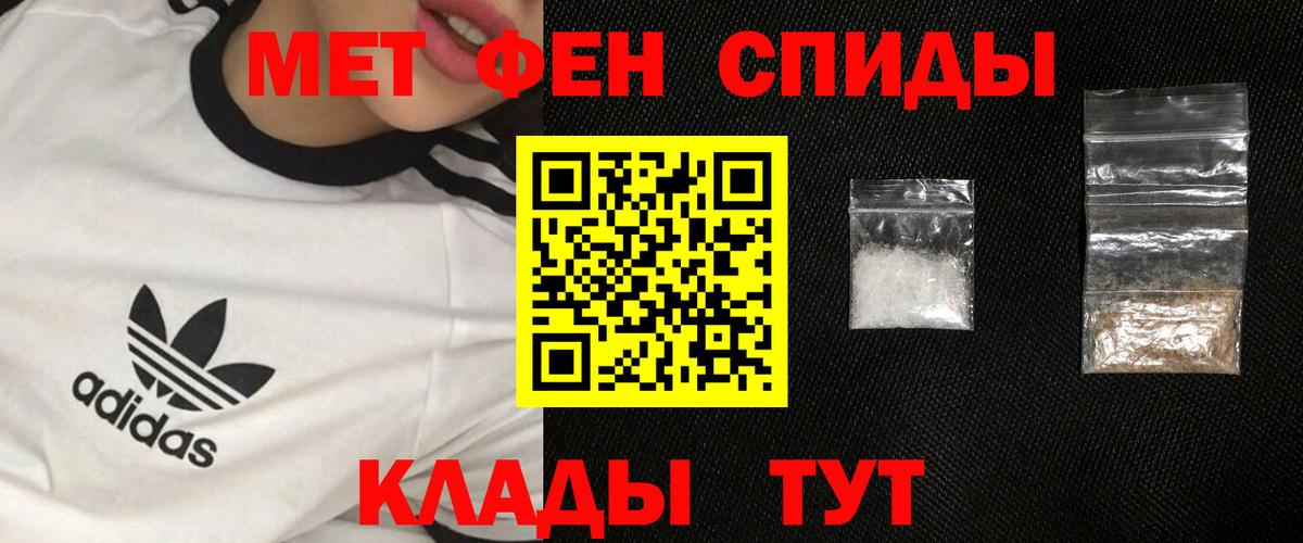 Великий Устюг  Метамфетамин винт  Вход с VPN 