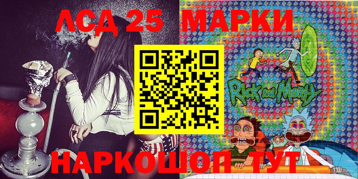 Великий Устюг  Наркотические марки 1,8мг  Наркотические марки 1,8мг  Марки N-bome  Вход с VPN 