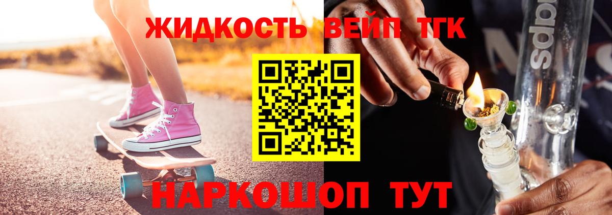 omg ССЫЛКА  Дистиллят ТГК концентрат  Дистиллят ТГК концентрат  Вход с VPN  Великий Устюг 