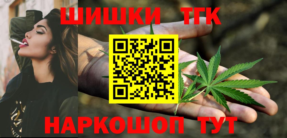Бошки марихуана Amnesia  Бошки Шишки планчик  Вход с VPN  Конопля ГИДРОПОН  Великий Устюг 